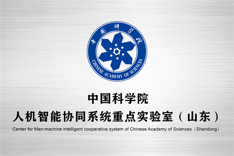 濟(jì)寧先進(jìn)院榮譽(yù)牌-03